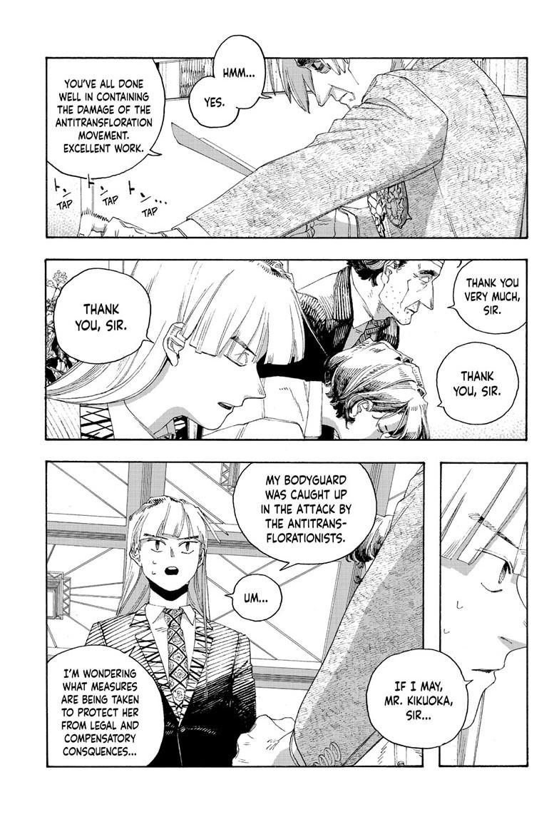 Read Fool Night en Manga Online