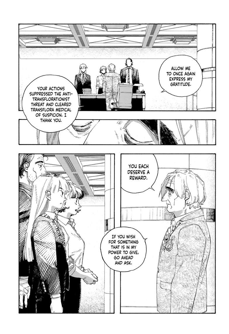 Read Fool Night en Manga Online