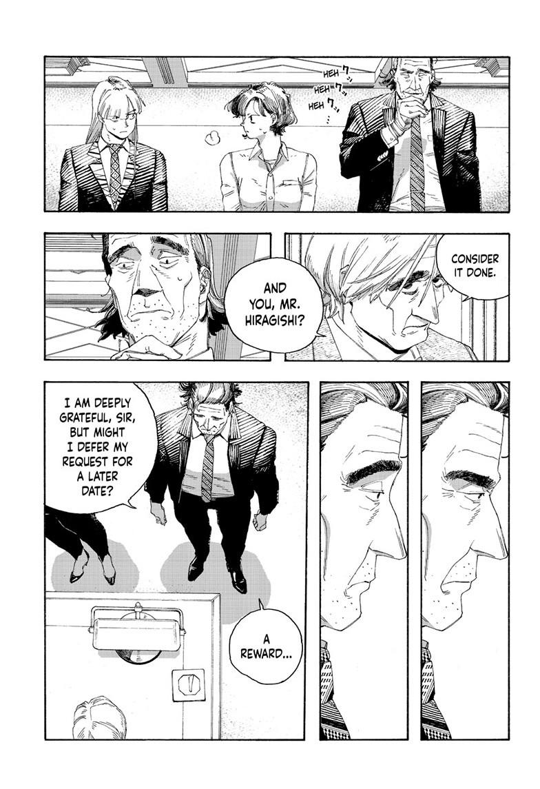 Read Fool Night en Manga Online