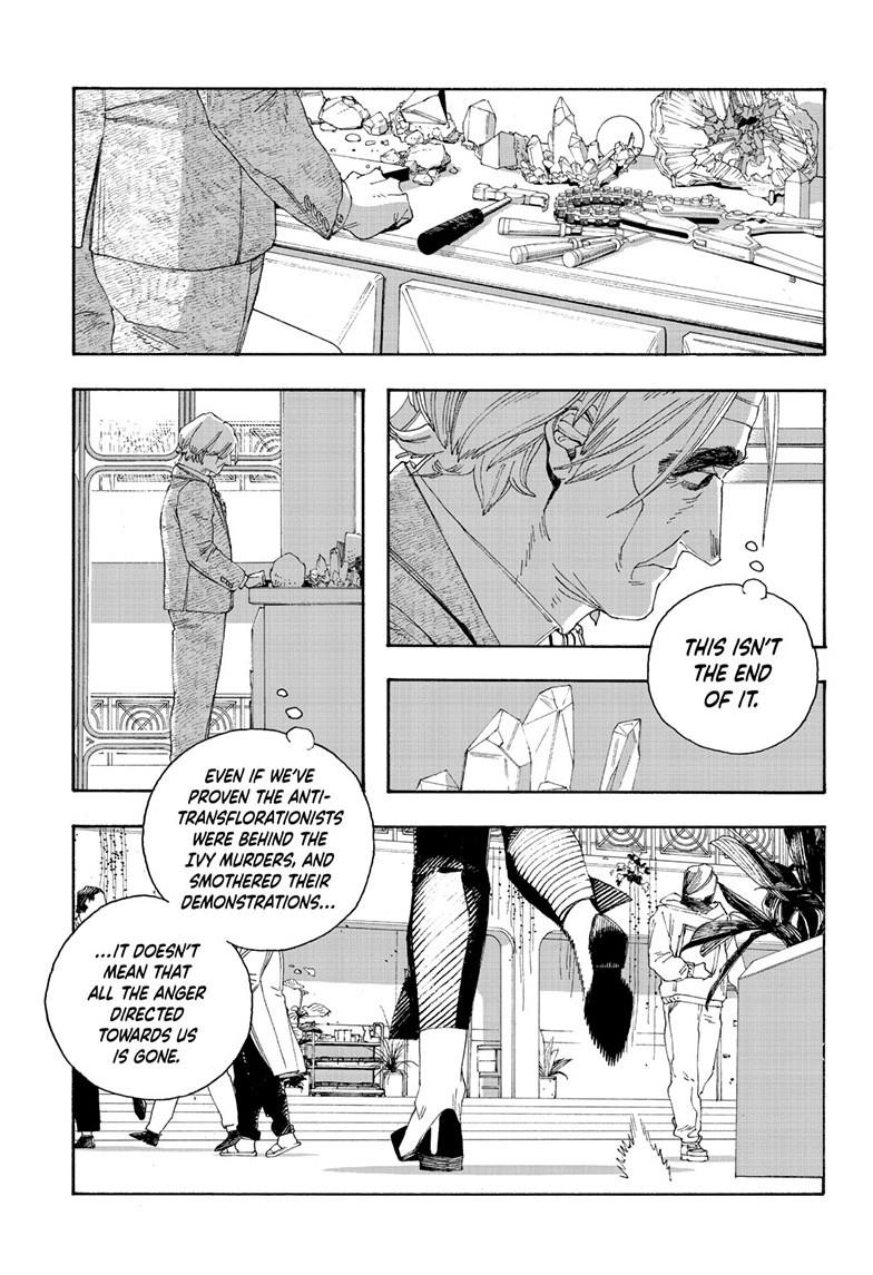 Read Fool Night en Manga Online