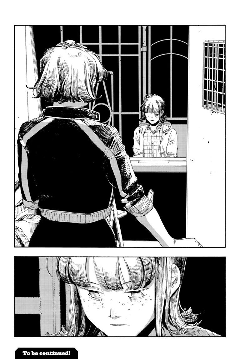 Read Fool Night en Manga Online