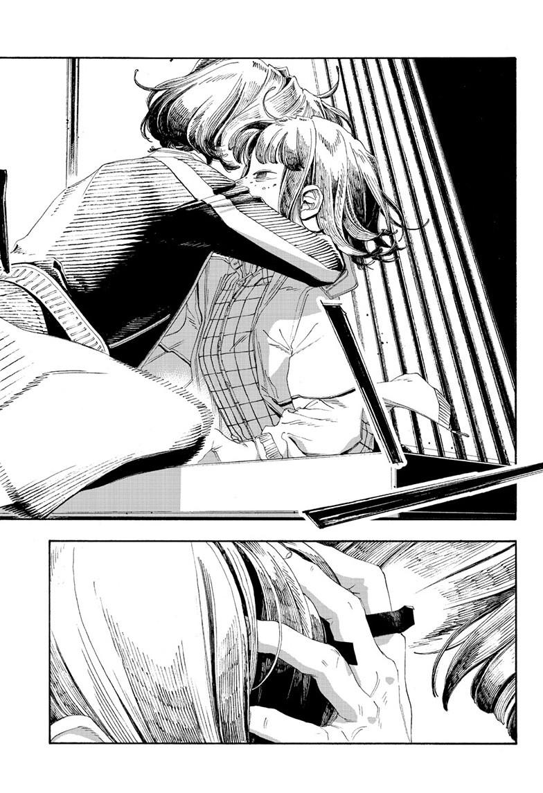 Read Fool Night en Manga Online