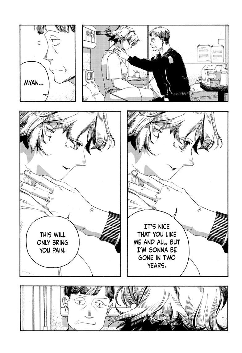Read Fool Night en Manga Online