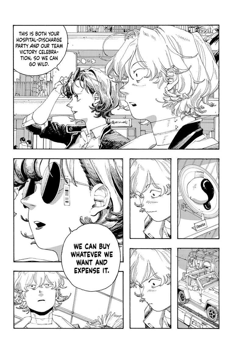 Read Fool Night en Manga Online