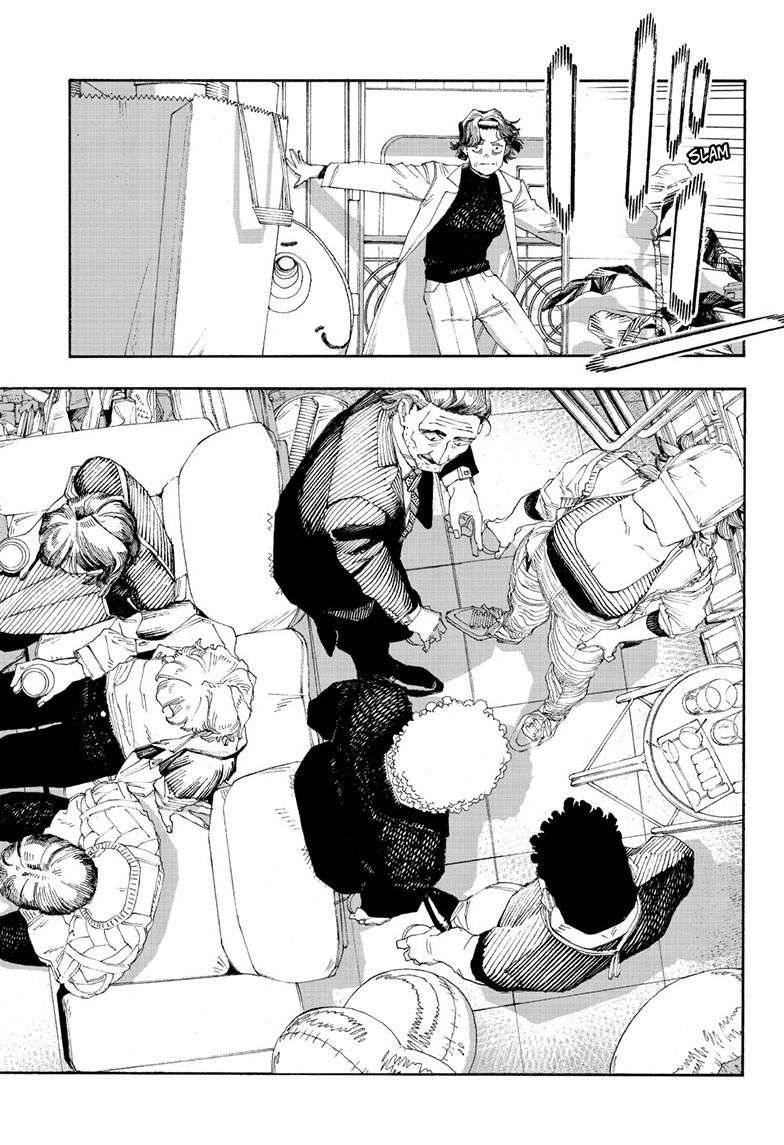 Read Fool Night en Manga Online