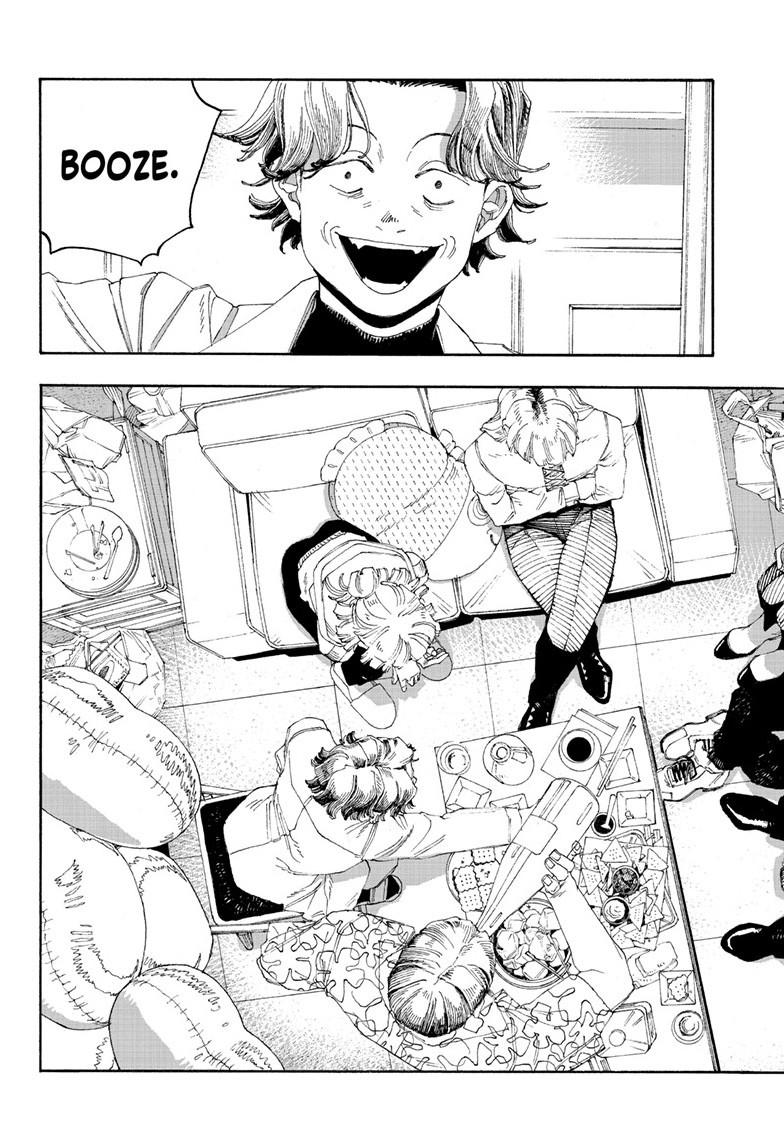 Read Fool Night en Manga Online