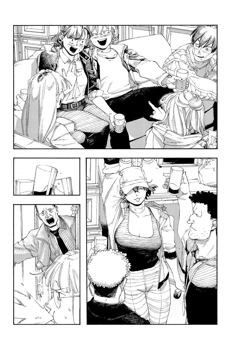 Read Fool Night en Manga Online