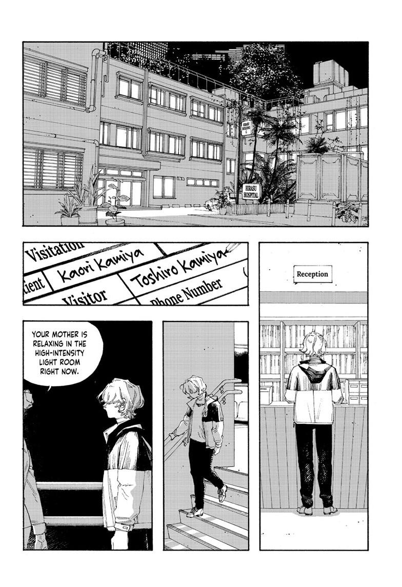 Read Fool Night en Manga Online