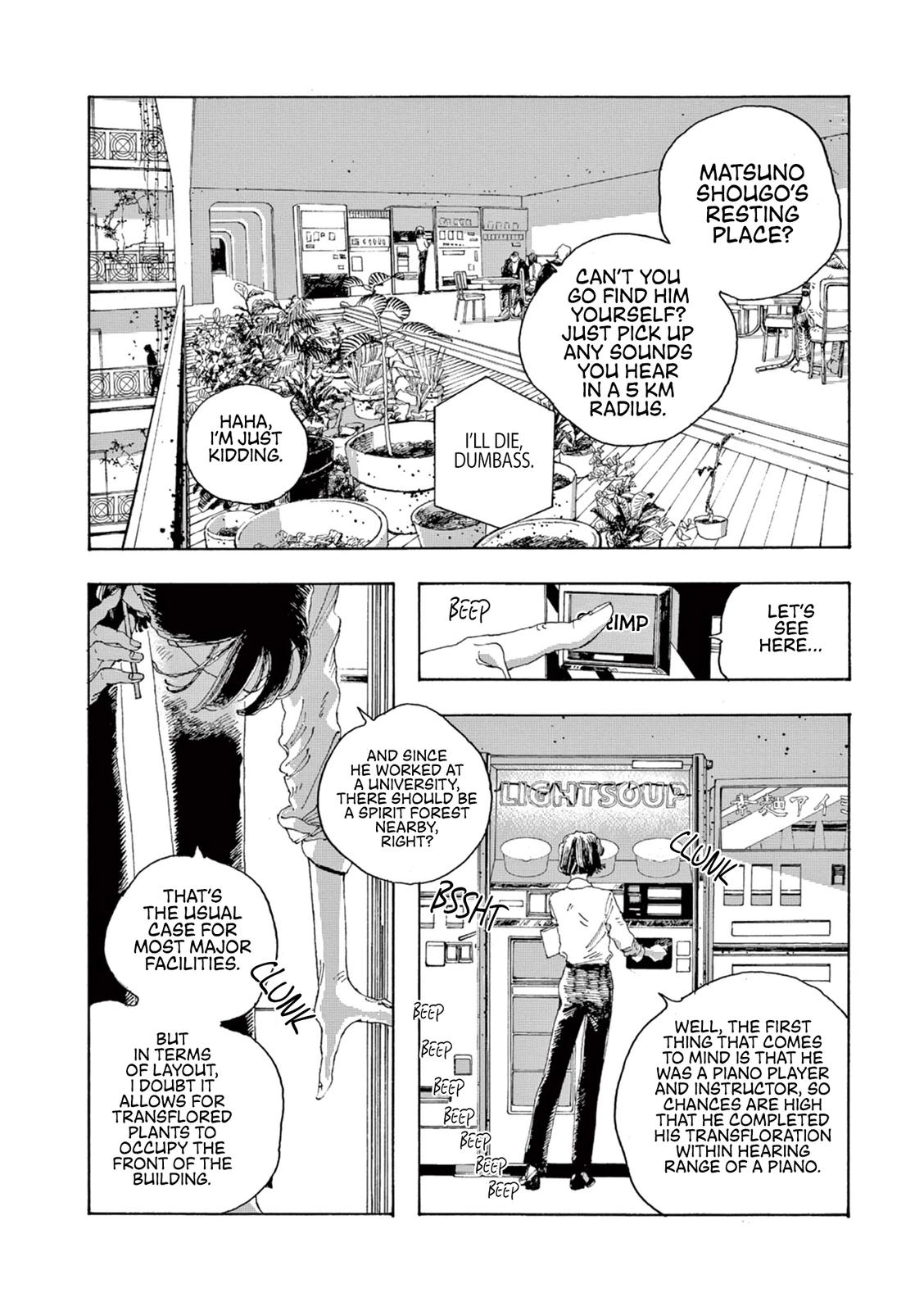 Read Fool Night en Manga Online