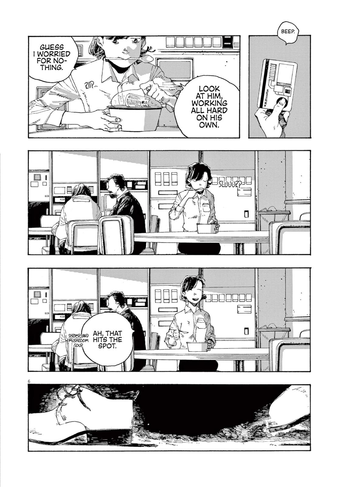 Read Fool Night en Manga Online
