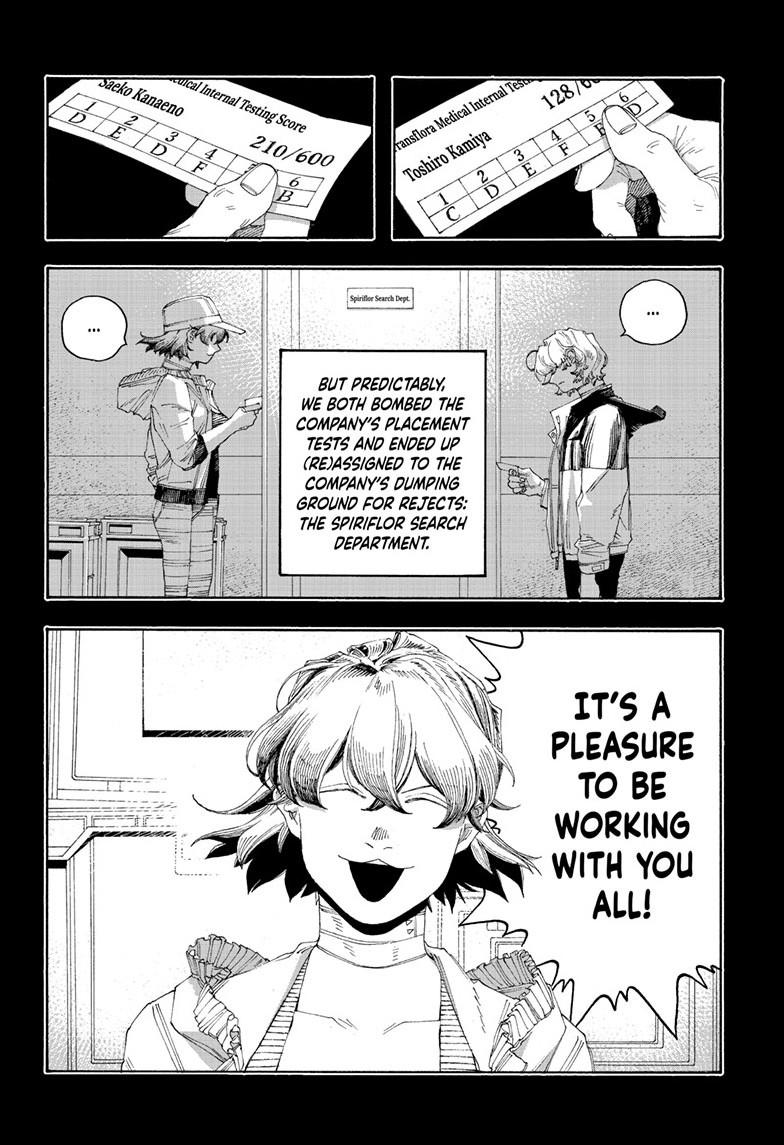 Read Fool Night en Manga Online