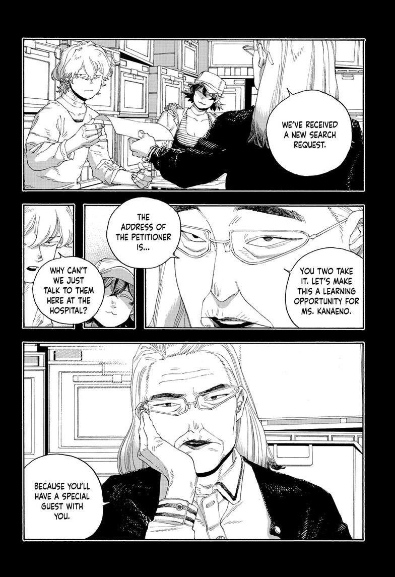 Read Fool Night en Manga Online