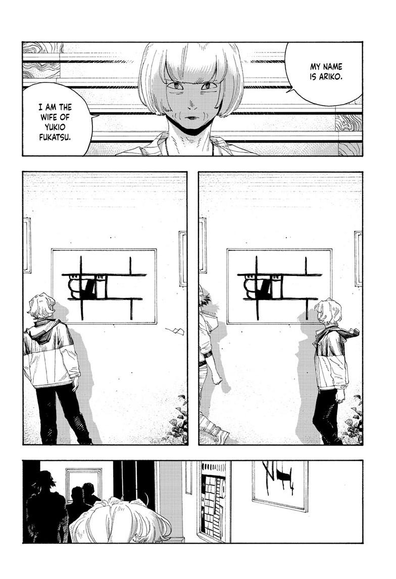 Read Fool Night en Manga Online