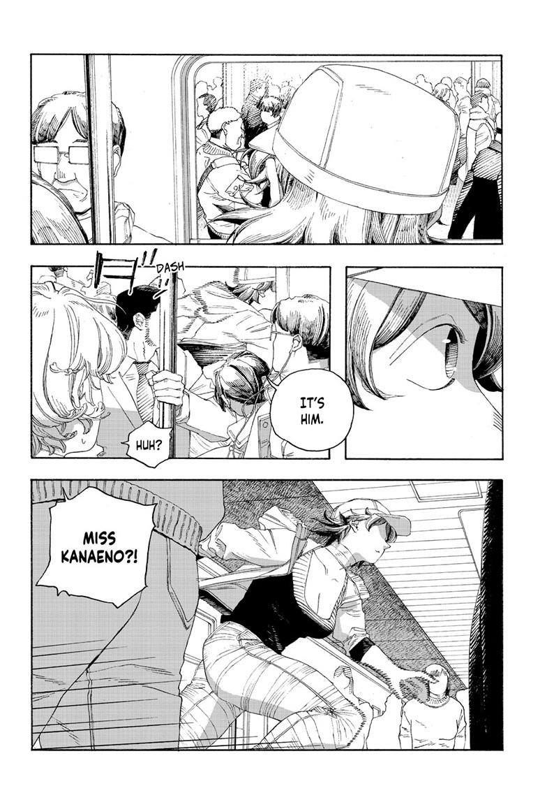 Read Fool Night en Manga Online
