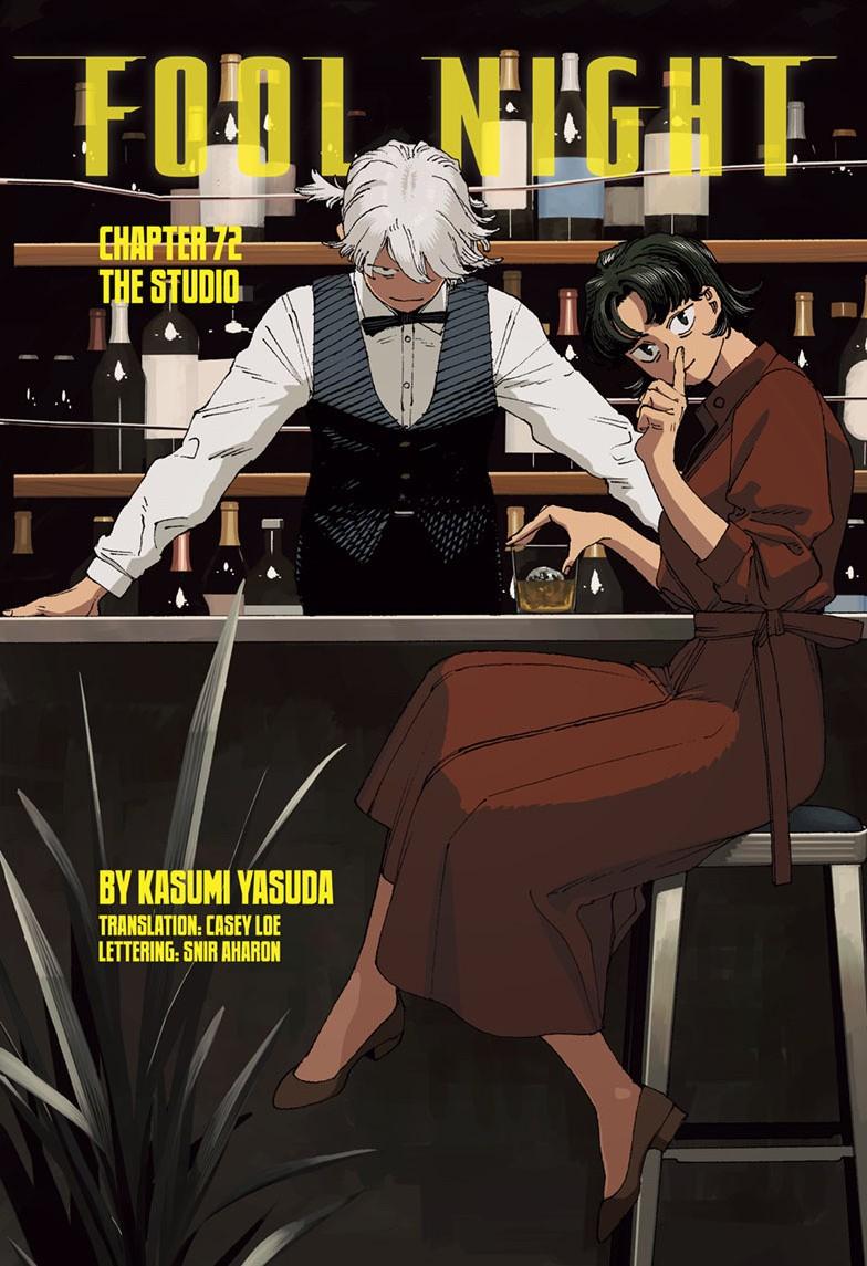 Read Fool Night en Manga Online