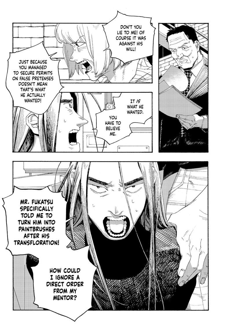 Read Fool Night en Manga Online