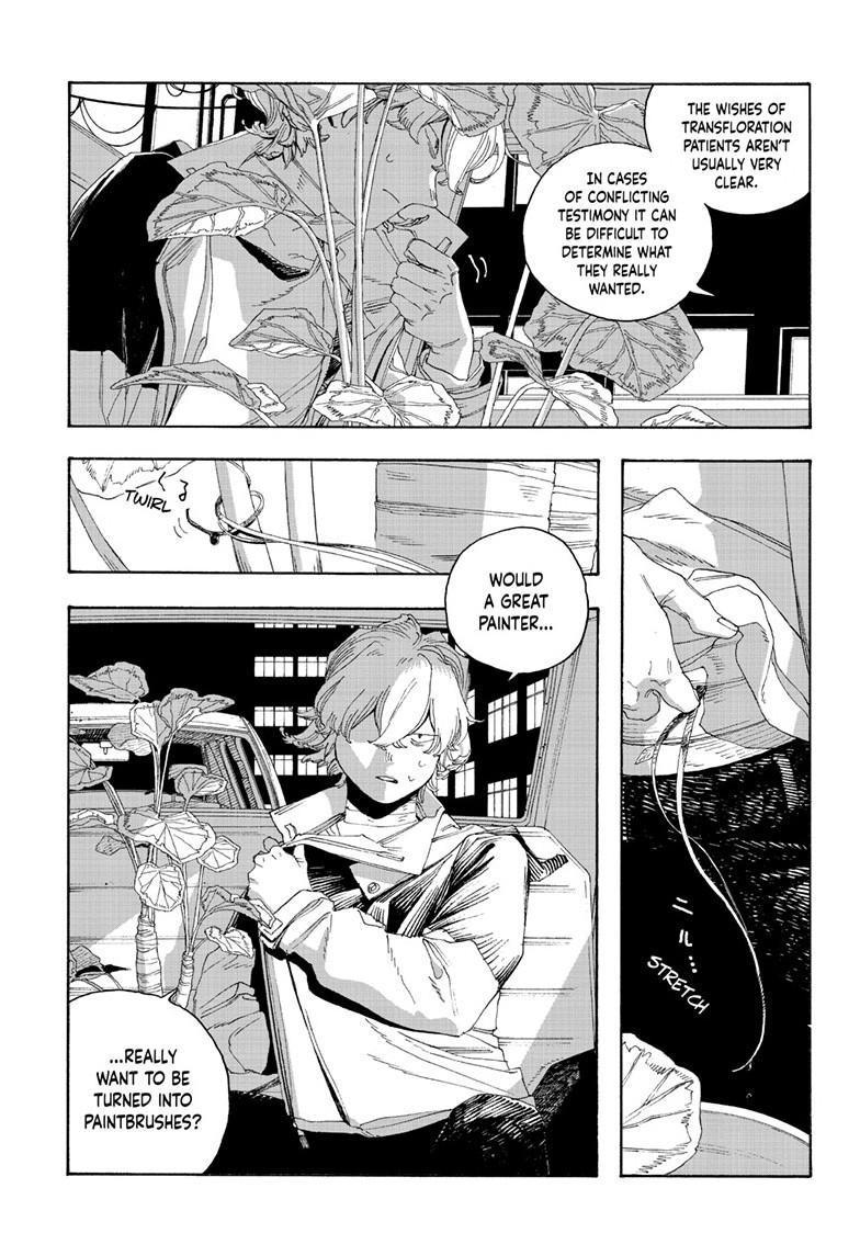 Read Fool Night en Manga Online