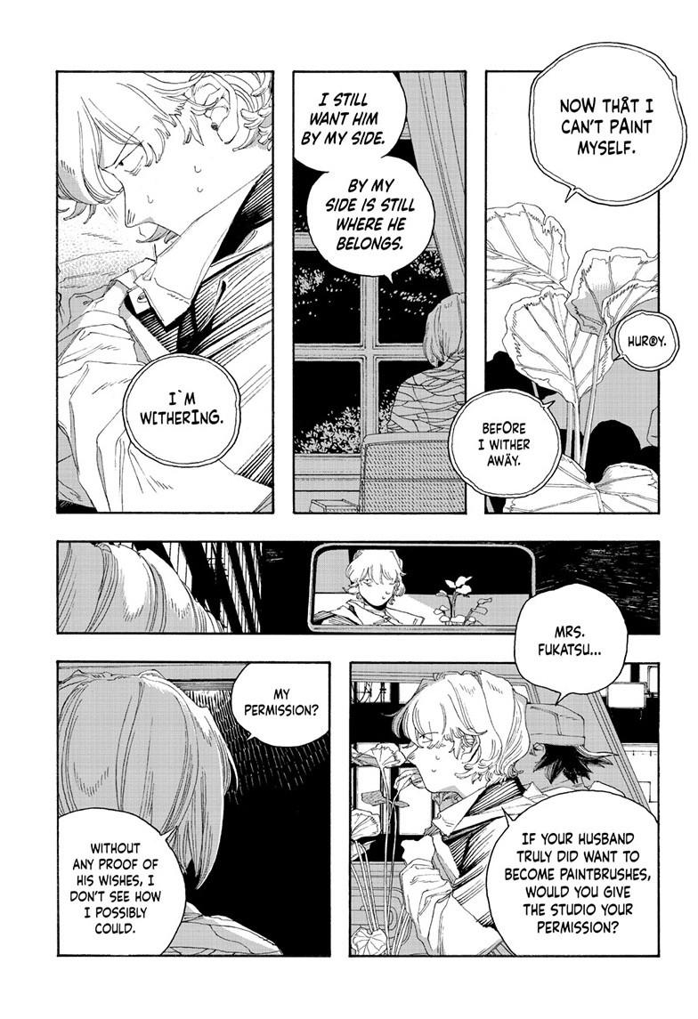 Read Fool Night en Manga Online