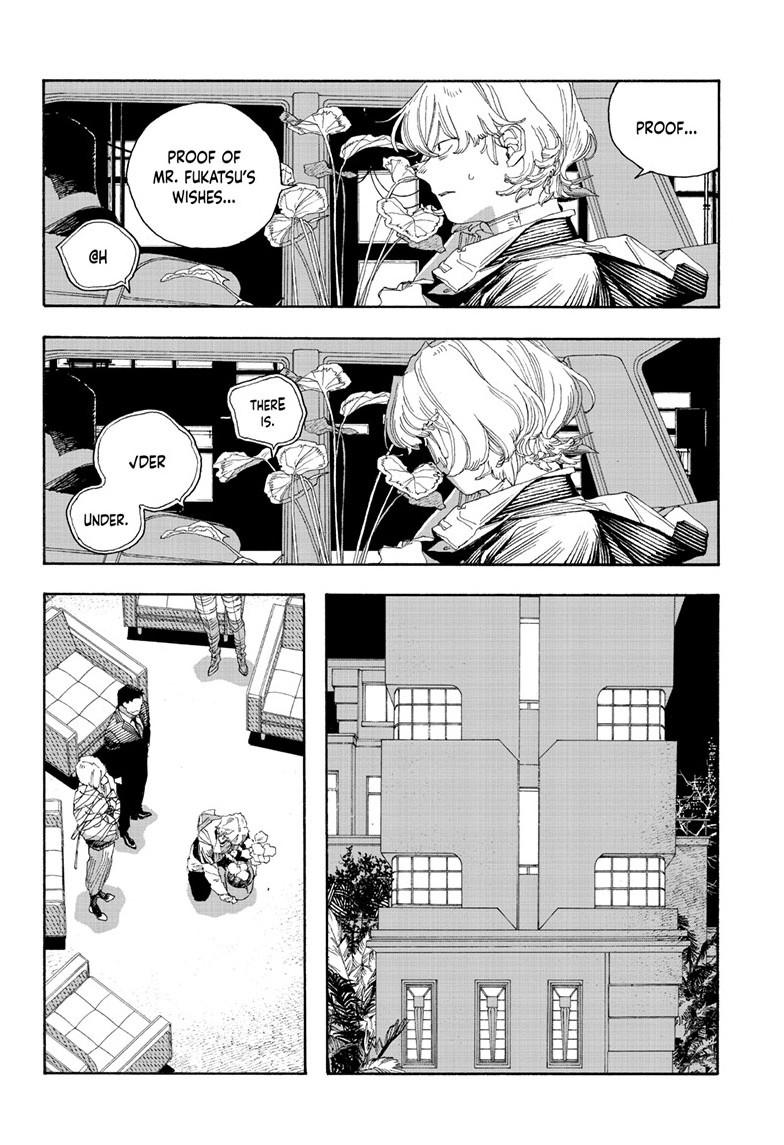 Read Fool Night en Manga Online