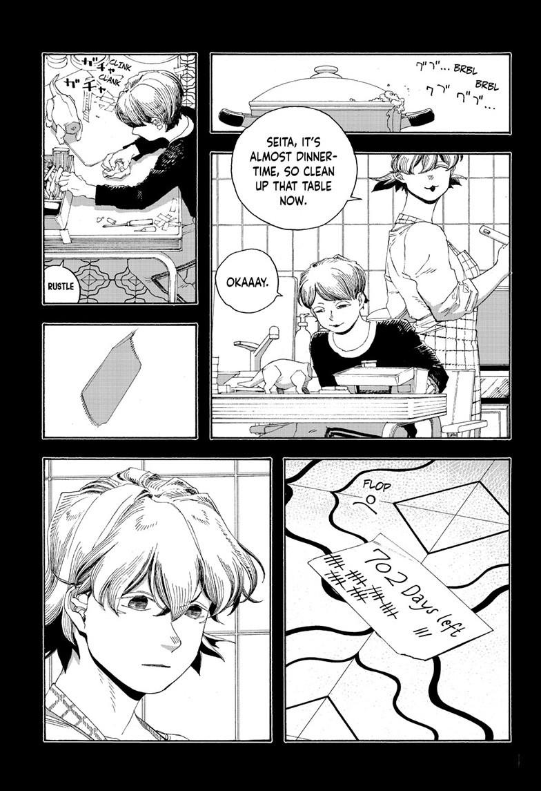 Read Fool Night en Manga Online