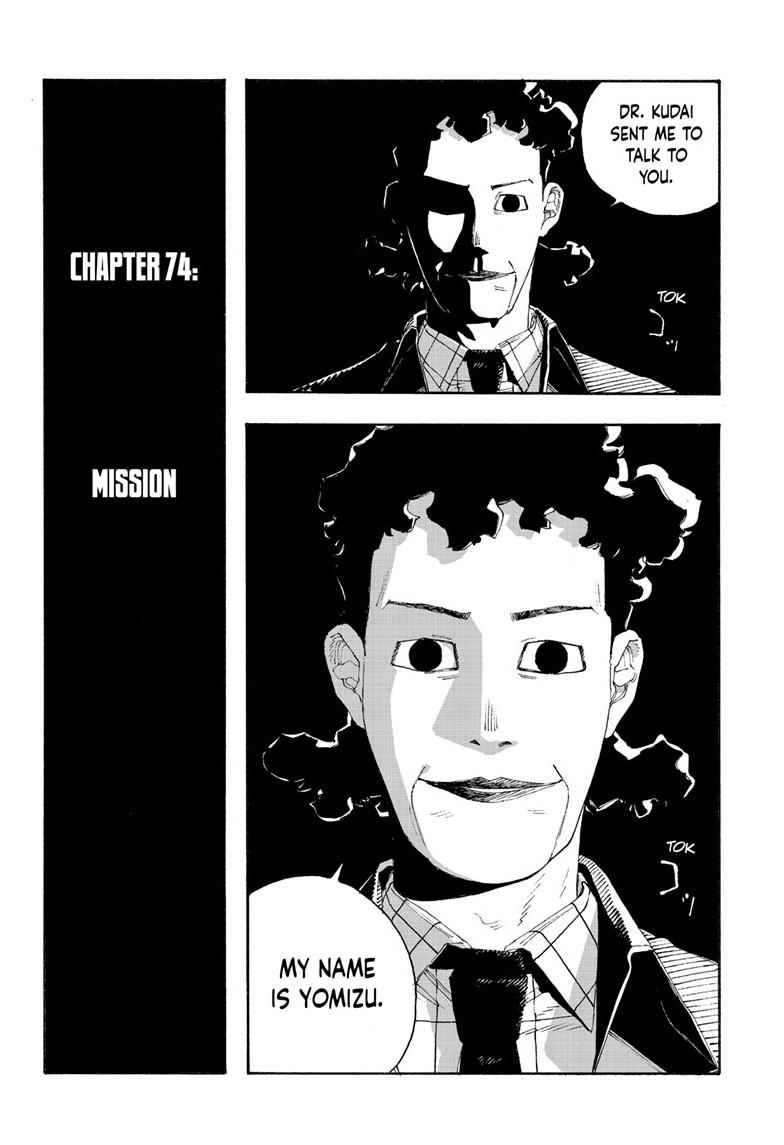 Read Fool Night en Manga Online