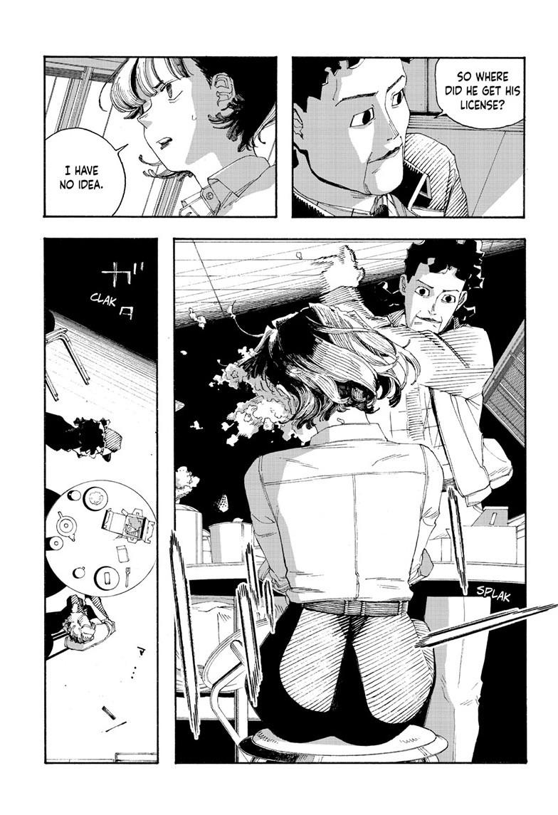 Read Fool Night en Manga Online