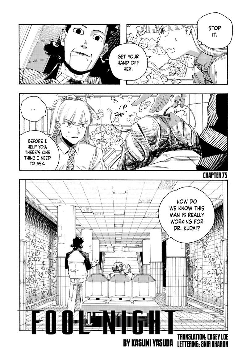 Read Fool Night en Manga Online