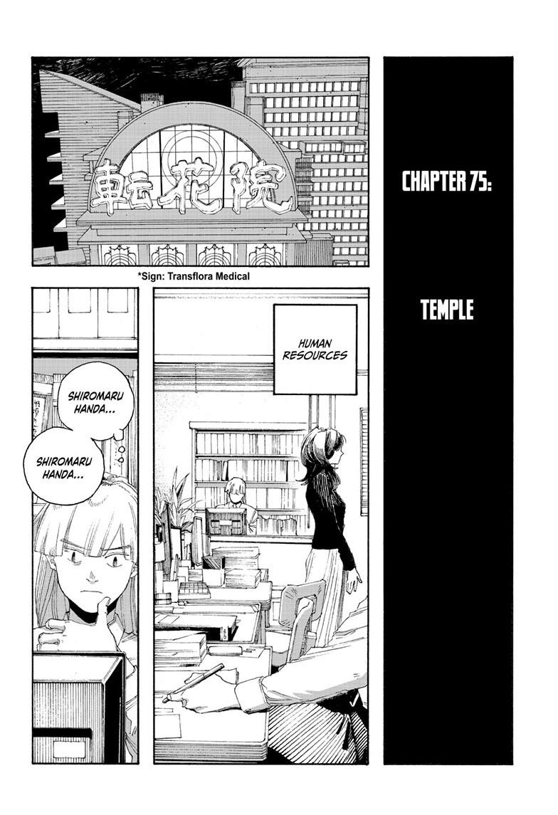 Read Fool Night en Manga Online