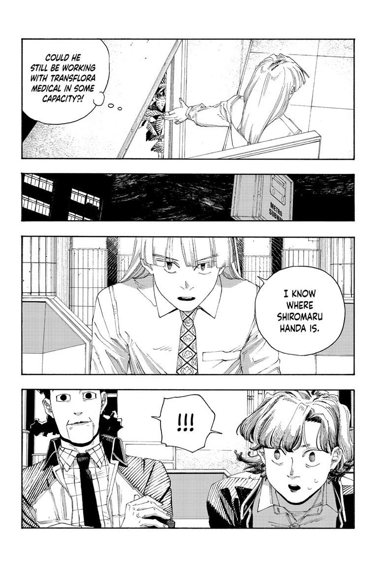 Read Fool Night en Manga Online