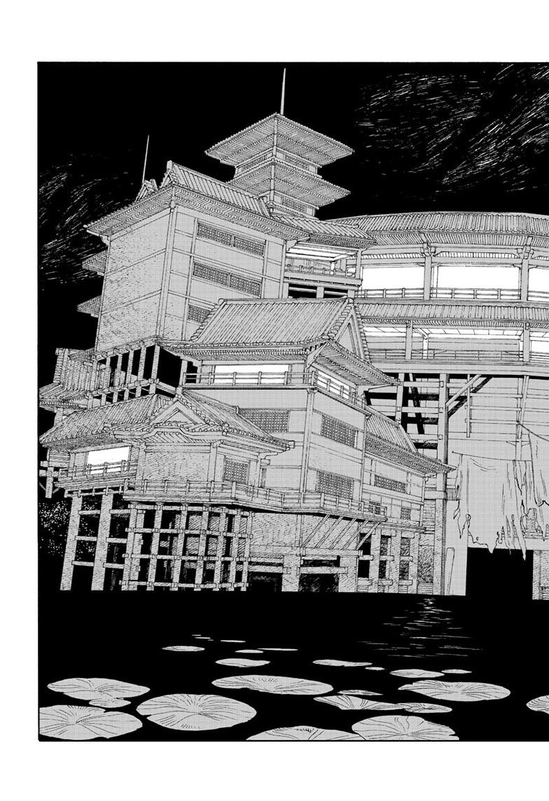 Read Fool Night en Manga Online