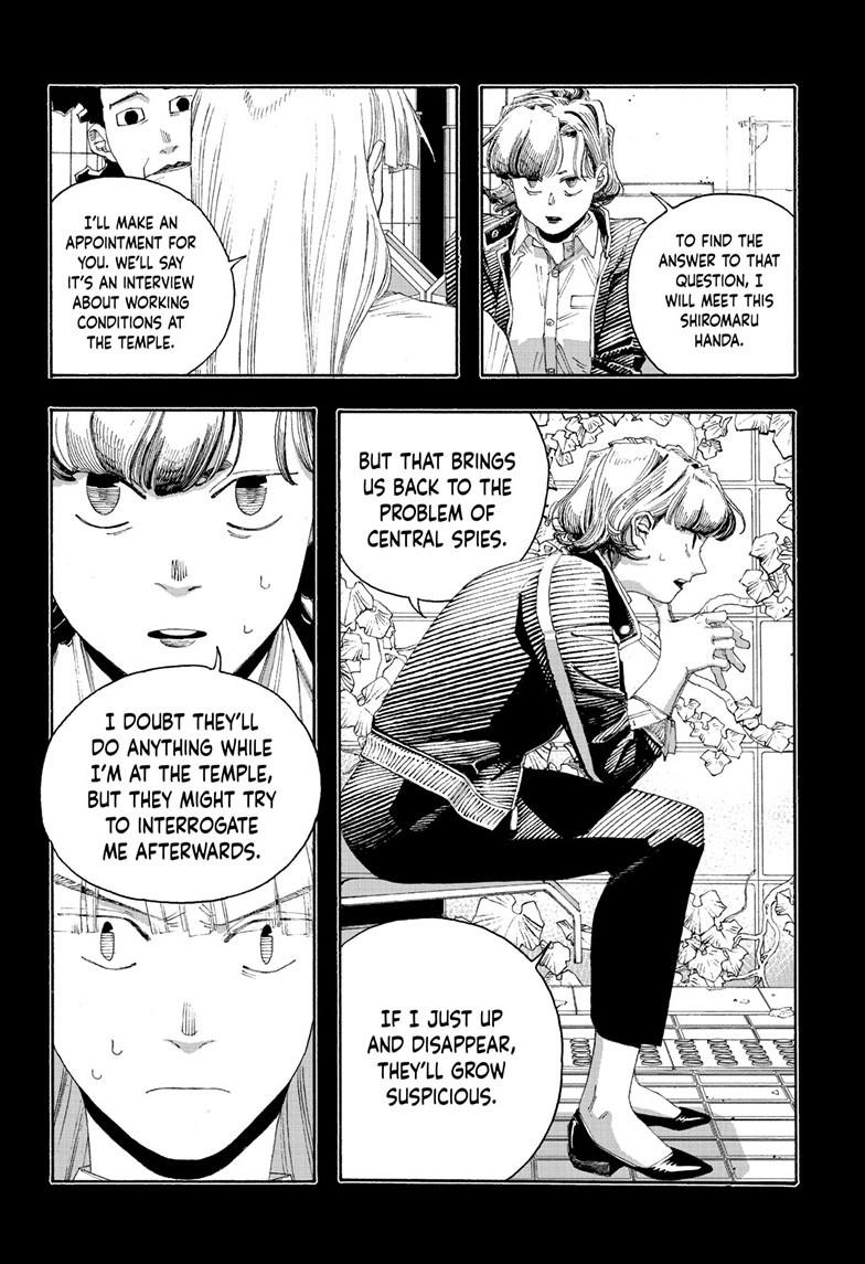 Read Fool Night en Manga Online