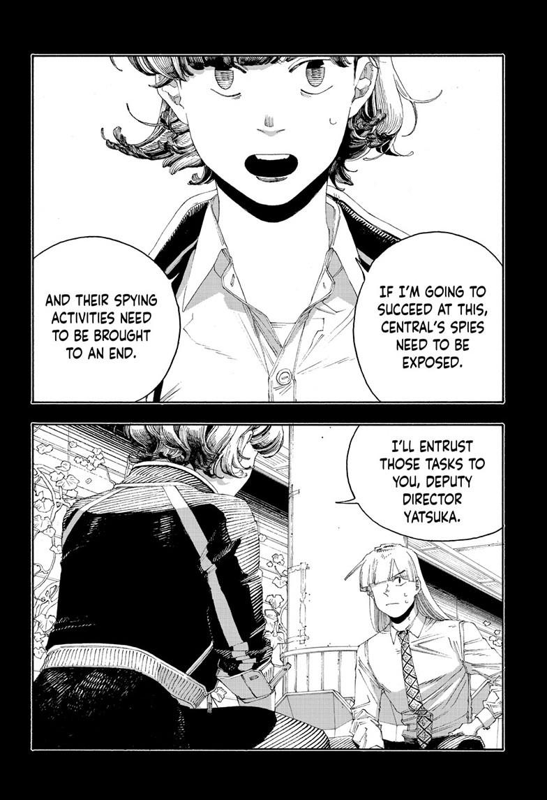 Read Fool Night en Manga Online