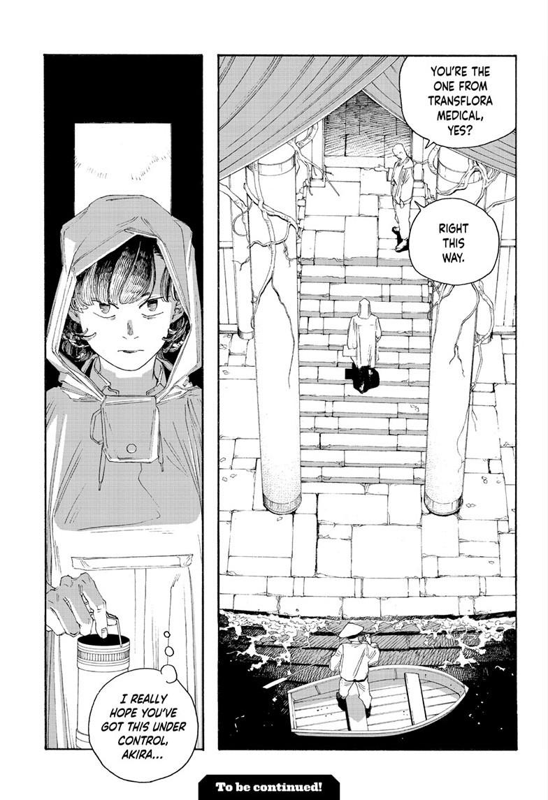 Read Fool Night en Manga Online