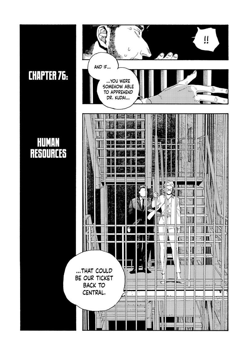 Read Fool Night en Manga Online