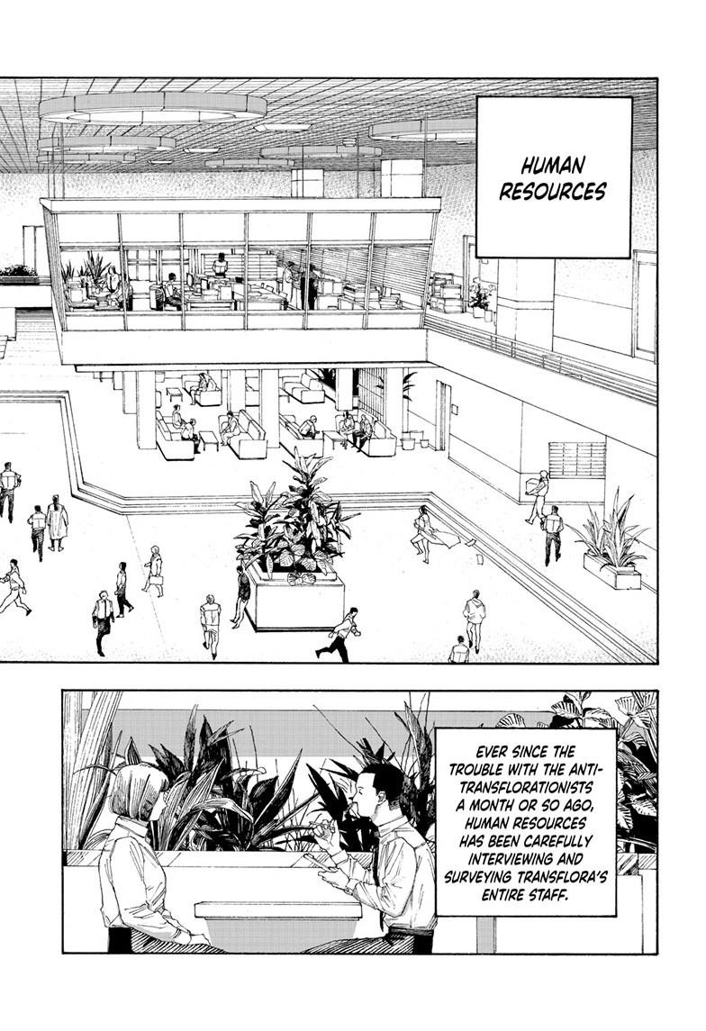 Read Fool Night en Manga Online