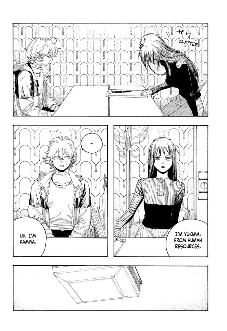 Read Fool Night en Manga Online