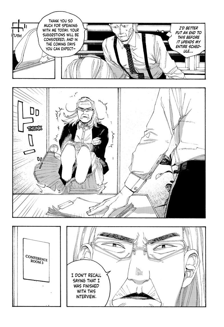 Read Fool Night en Manga Online