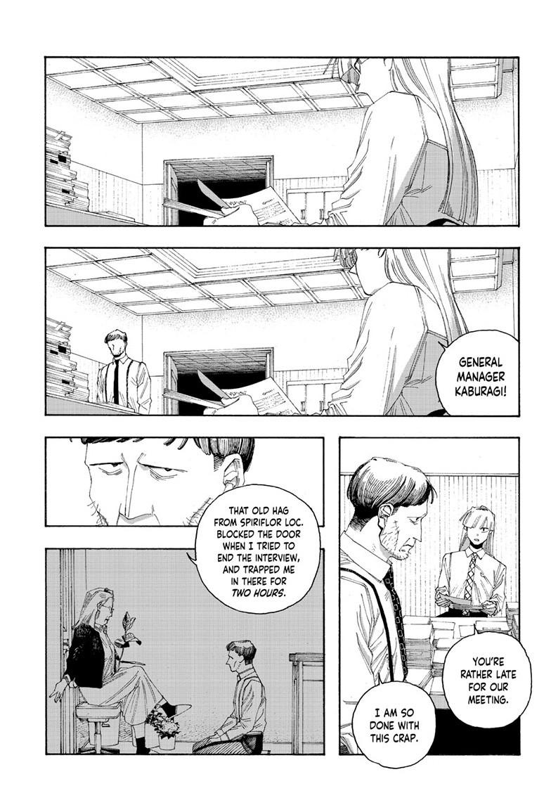 Read Fool Night en Manga Online