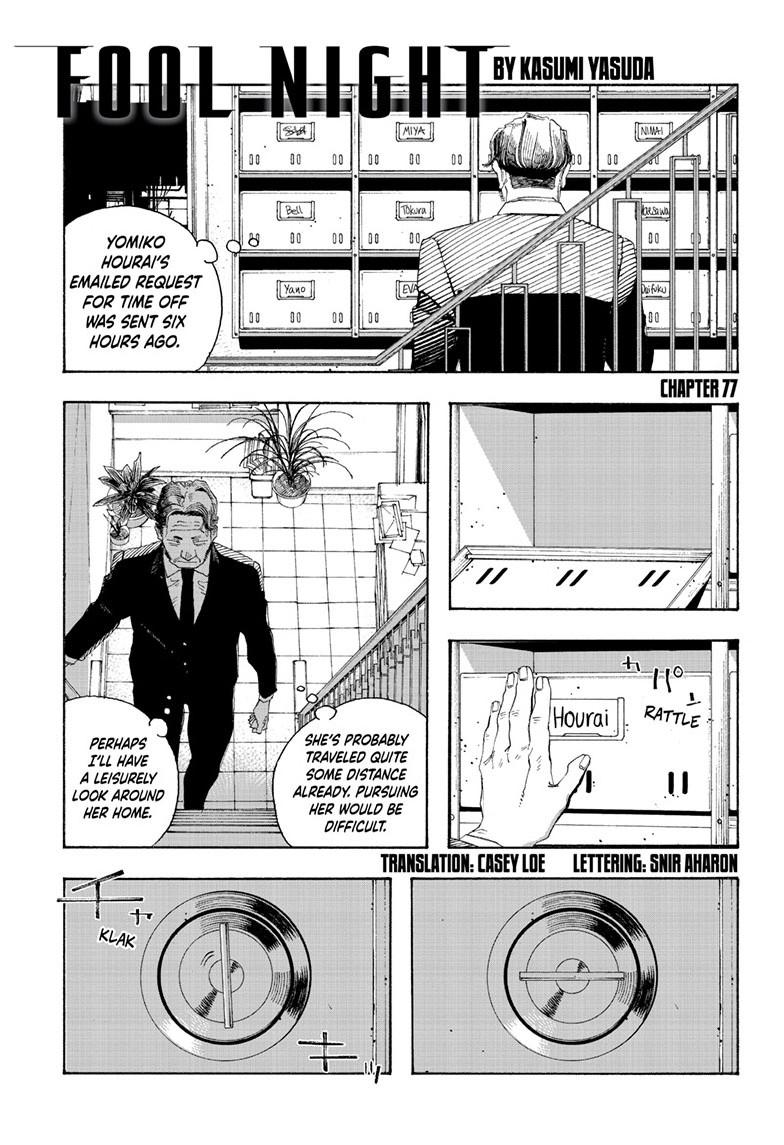 Read Fool Night en Manga Online