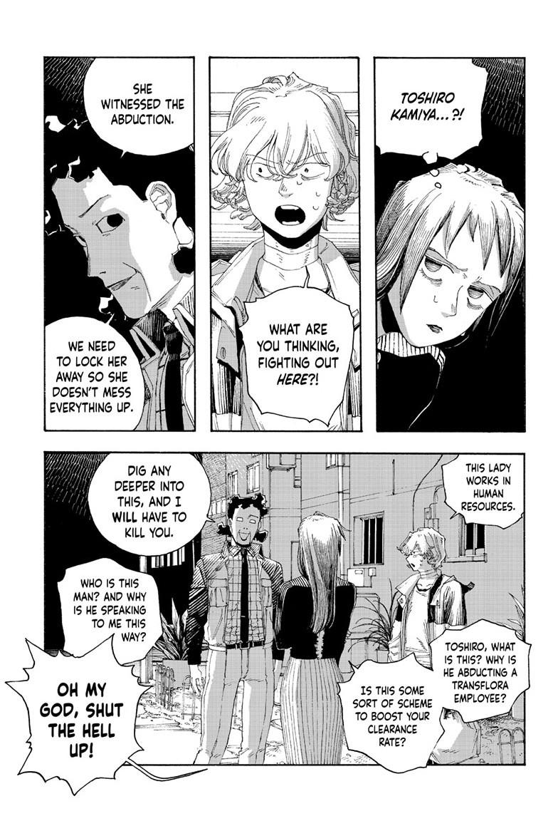 Read Fool Night en Manga Online