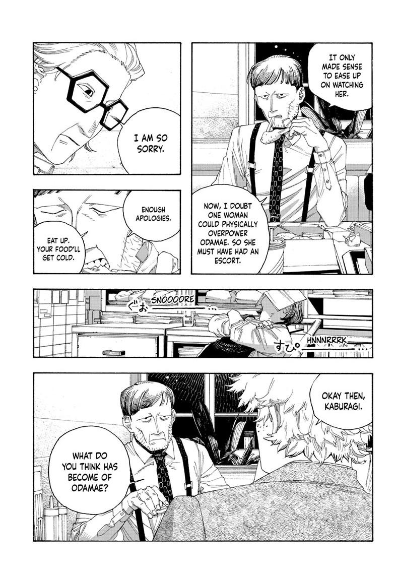 Read Fool Night en Manga Online
