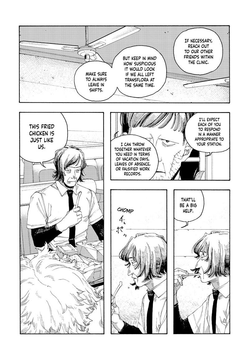 Read Fool Night en Manga Online