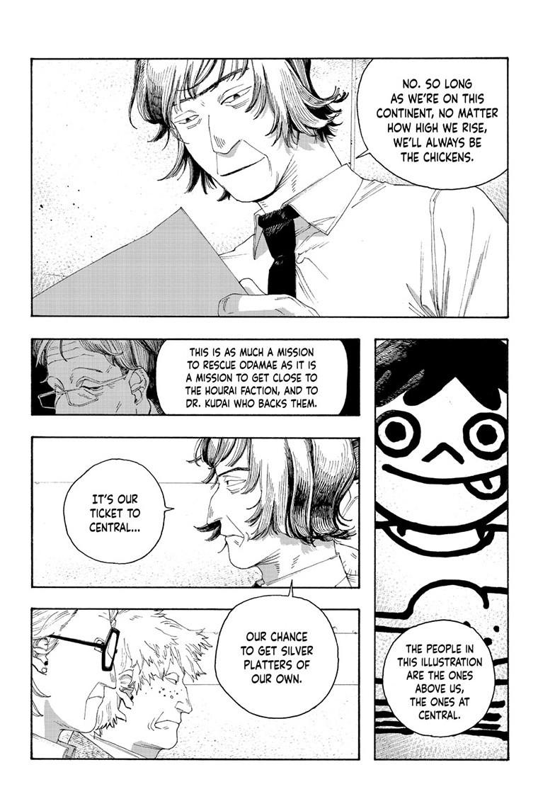 Read Fool Night en Manga Online
