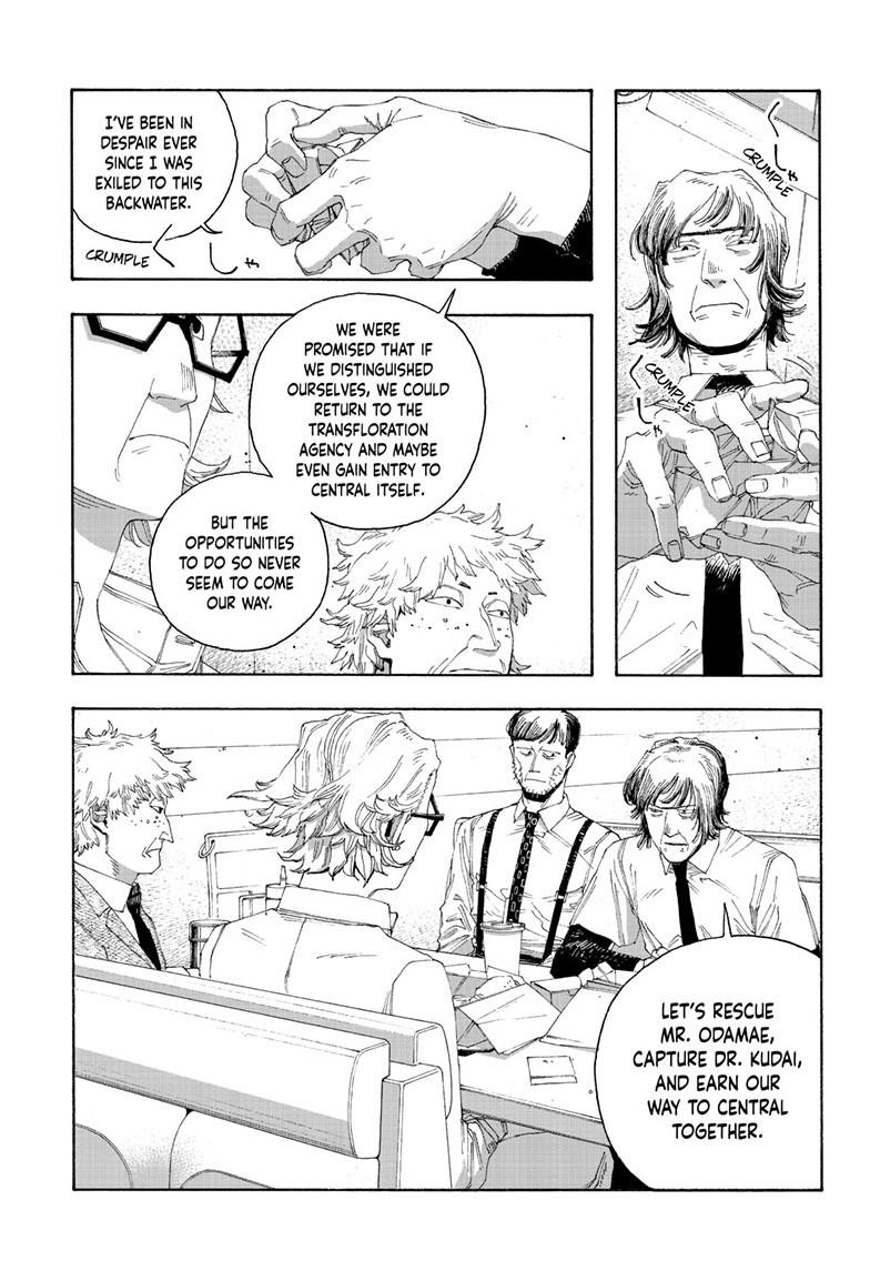 Read Fool Night en Manga Online