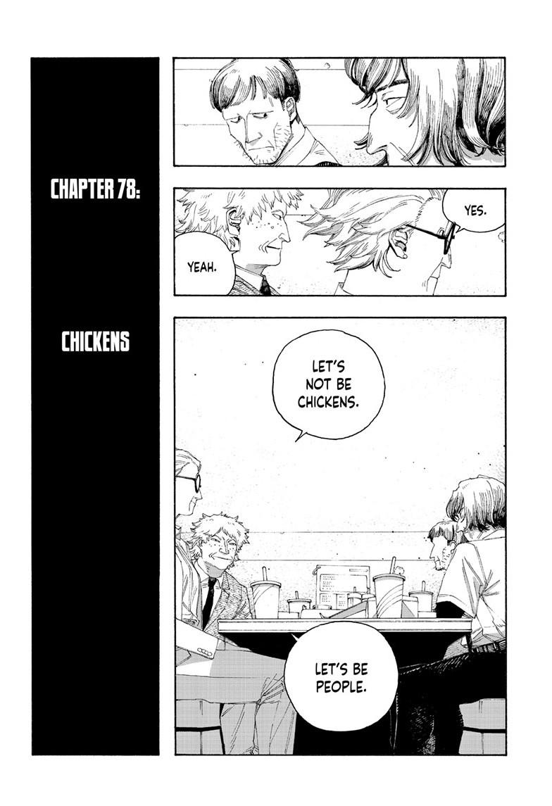 Read Fool Night en Manga Online