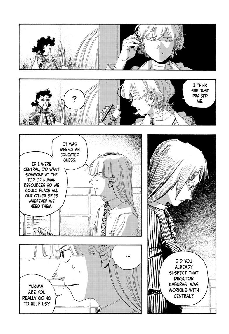 Read Fool Night en Manga Online