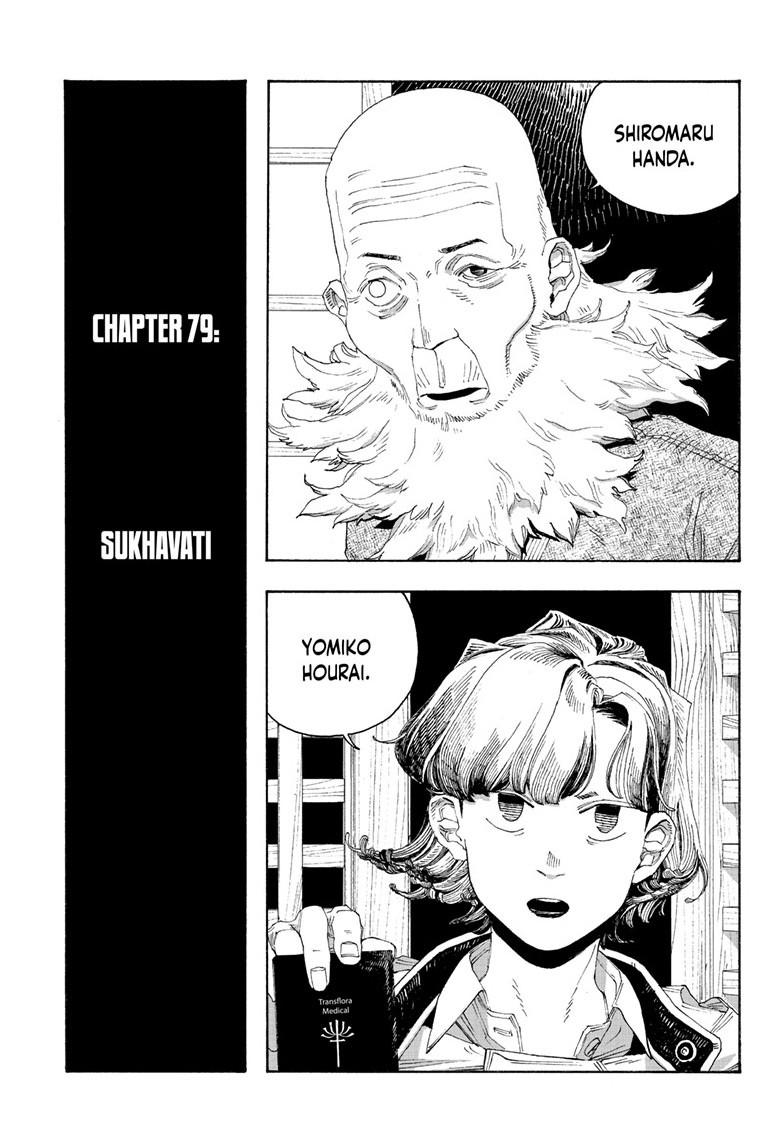 Read Fool Night en Manga Online