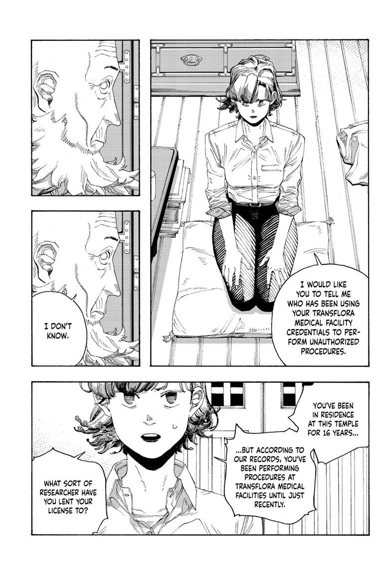 Read Fool Night en Manga Online