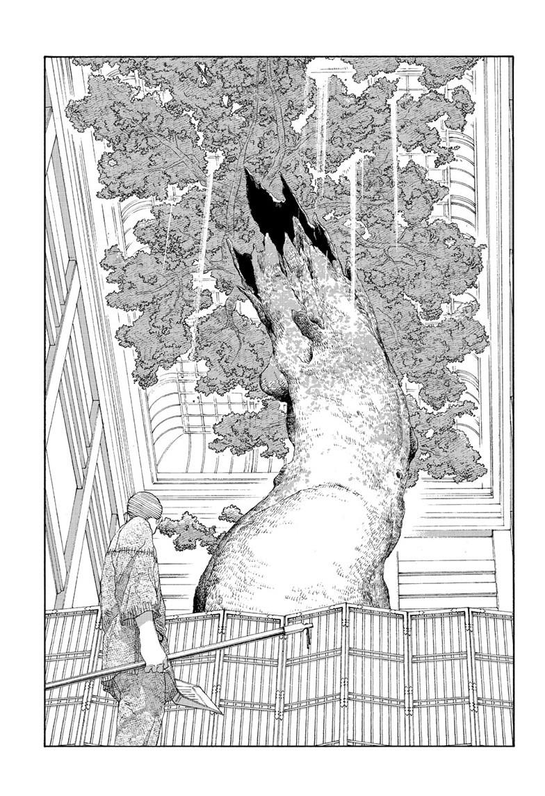 Read Fool Night en Manga Online