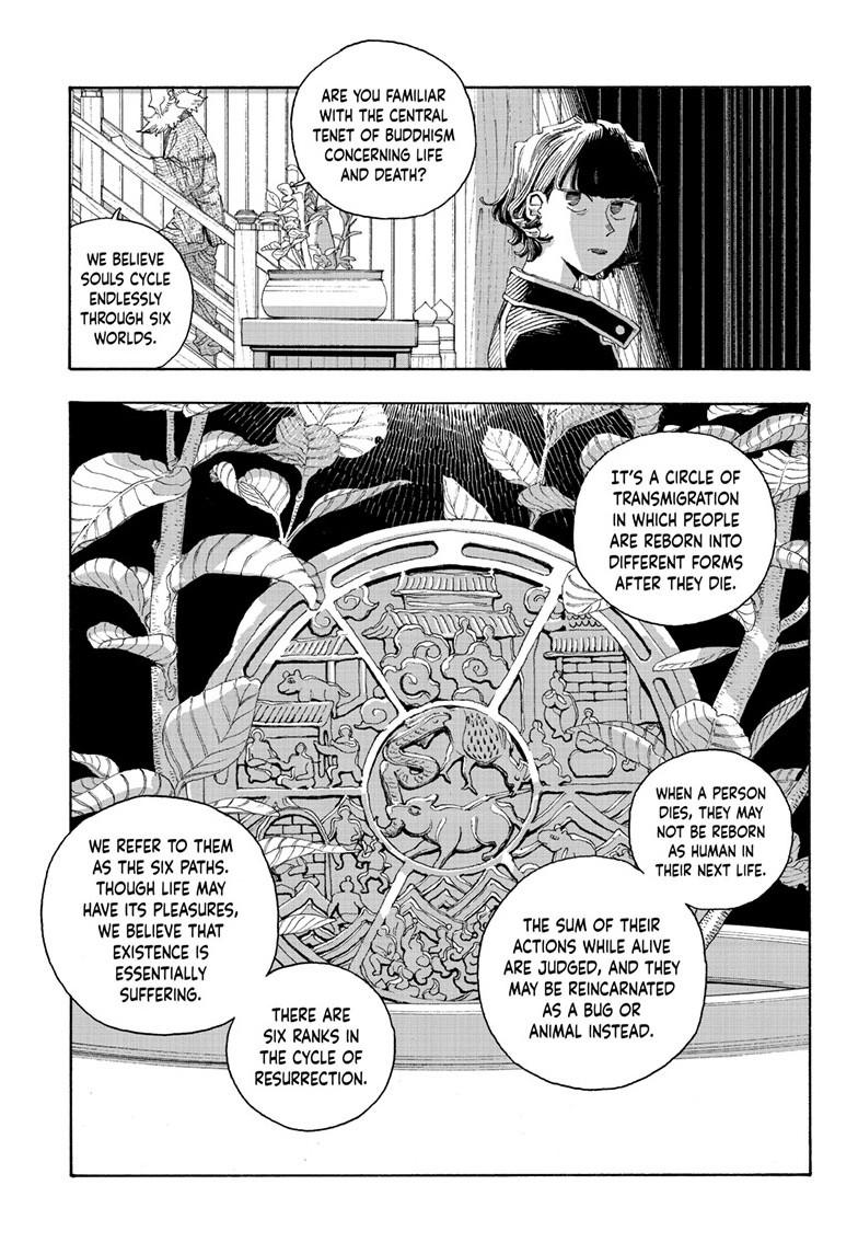 Read Fool Night en Manga Online